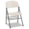 ENDURA RESIN MOLDED FOLDING CHAIR, PEWTER FRAME/WHITE SPECKLE, 4/CARTON