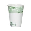 ECOSMART HOT CUPS, PAPER W/PLA LINING, VIRIDIAN, 8 OZ., 50/PACK