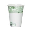 ECOSMART HOT CUPS, PAPER W/PLA LINING, VIRIDIAN, 12 OZ., 50/PACK